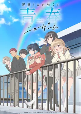 艾克斯奥特曼 第18话 信念之战