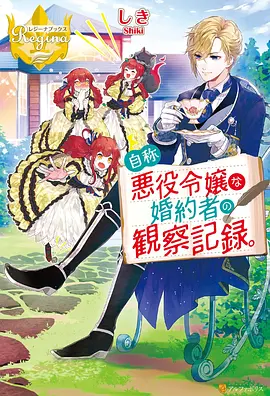艾克斯奥特曼 特别篇 回顾